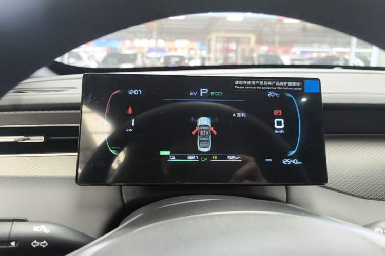 Used BYD Qin PLUS 2025 DM-i Smart Drive 55KM Leading Model Instrument Cluster