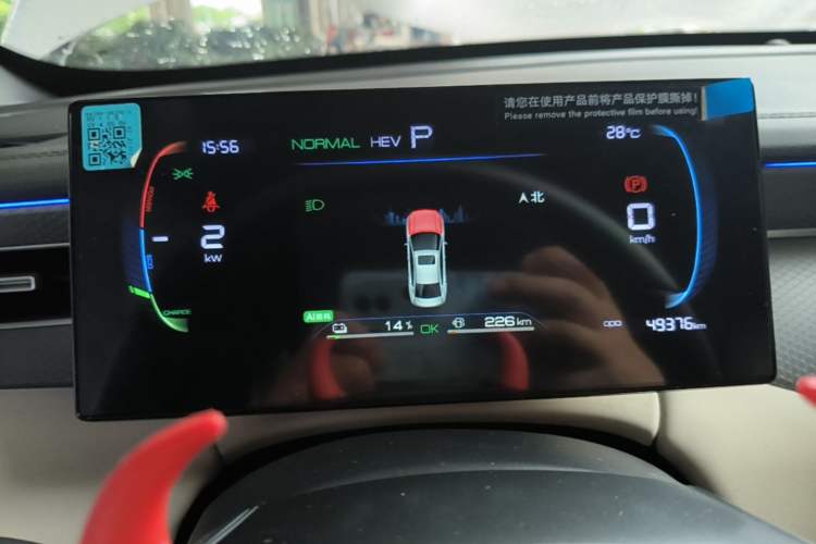 Used BYD Qin PLUS 2025 DM-i Smart Drive 55KM Leading Model Instrument Cluster