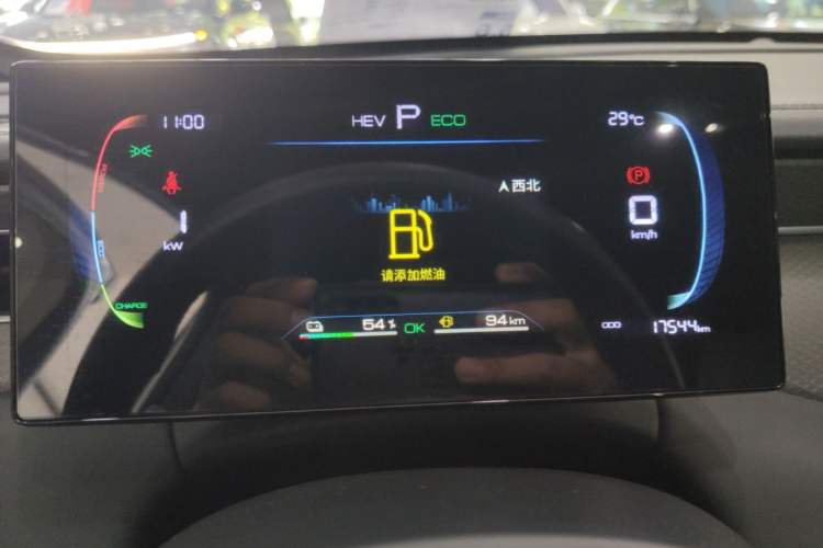Used BYD Qin PLUS 2025 DM-i Smart Drive 55KM Leading Model Instrument Cluster