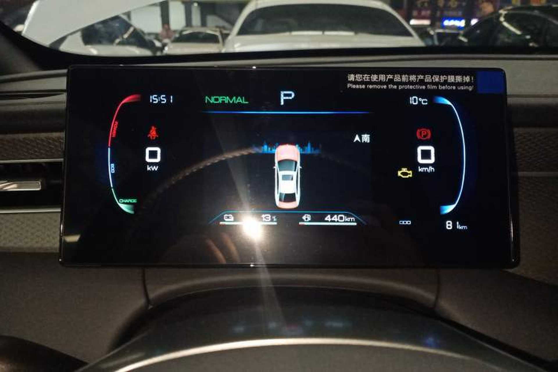 Used BYD Qin PLUS 2025 DM-i Smart Drive 55KM Leading Model Instrument Cluster