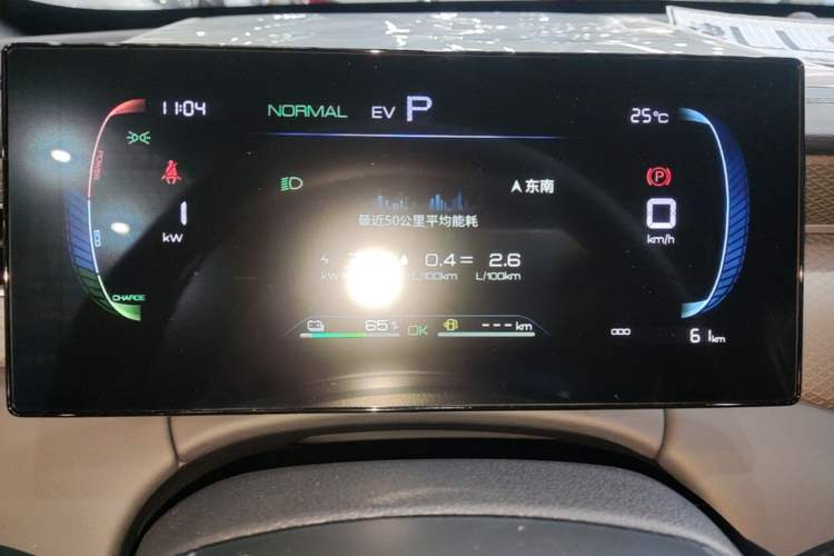 Used BYD Qin PLUS  Instrument Cluster
