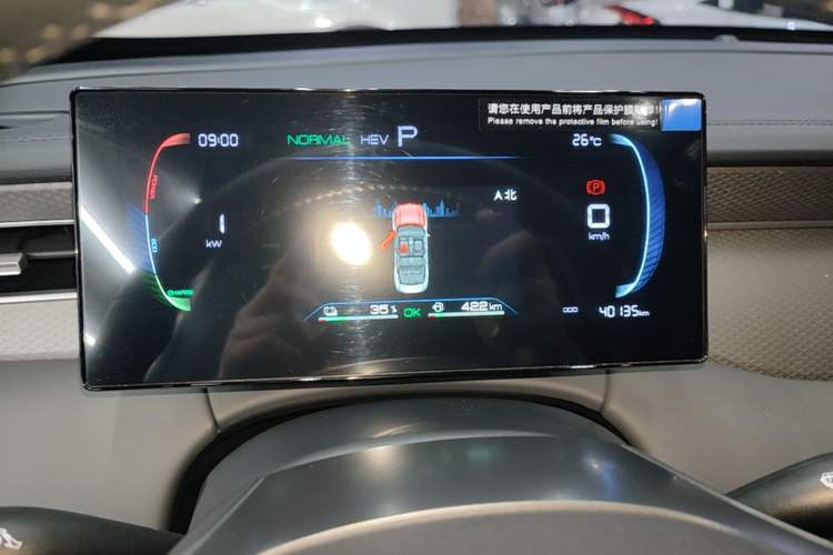 Used BYD Qin PLUS 2025 DM-i Smart Drive 55KM Leading Model Instrument Cluster