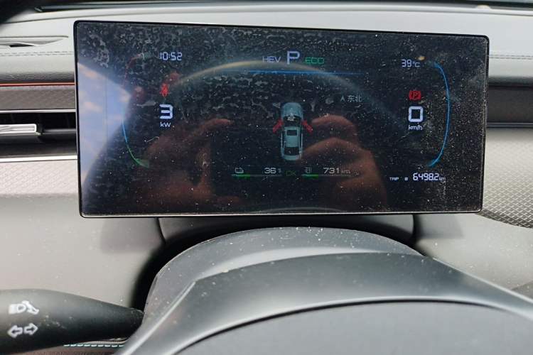 Used BYD Qin PLUS 2025 DM-i Smart Drive 55KM Leading Model Instrument Cluster