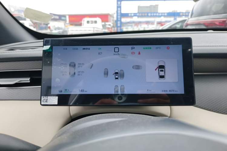 Used BYD Qin PLUS 2025 EV Smart Drive Edition 420KM Leading Model Instrument Cluster