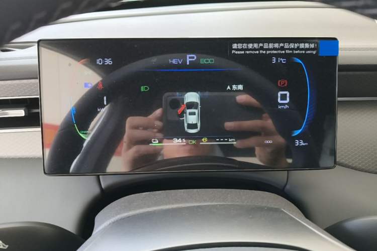 Used BYD Qin PLUS  Instrument Cluster
