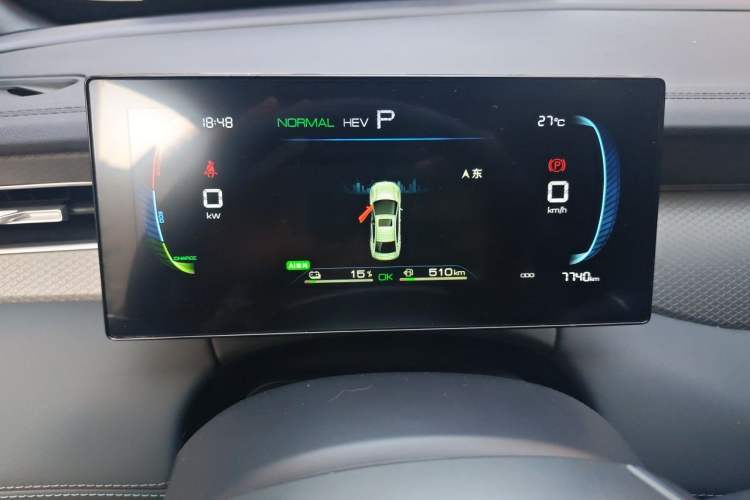 Used BYD Qin PLUS 2025 DM-i Smart Drive 55KM Leading Model Instrument Cluster