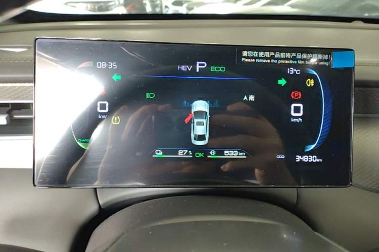 Used BYD Qin PLUS 2025 DM-i Smart Drive 55KM Leading Model Instrument Cluster