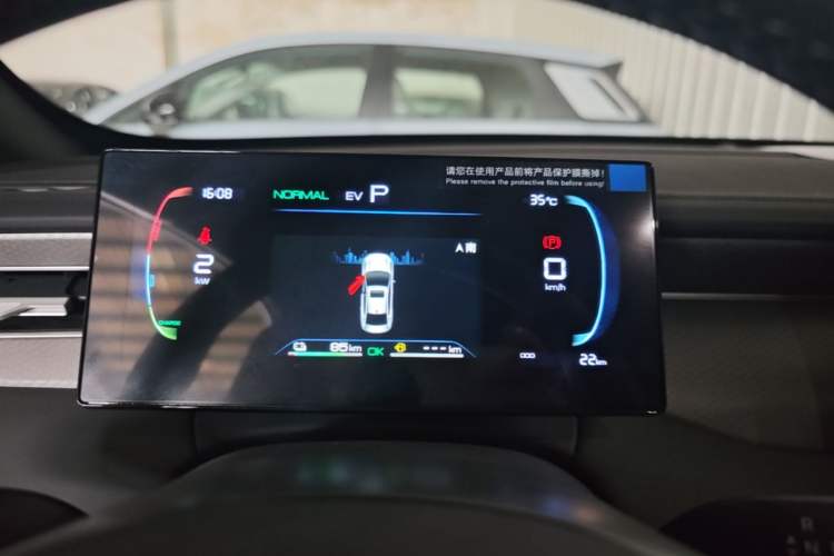 Used BYD Qin PLUS  Instrument Cluster