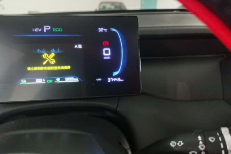 Used BYD Qin PLUS 2025 DM-i Smart Drive 55KM Leading Model Instrument Cluster