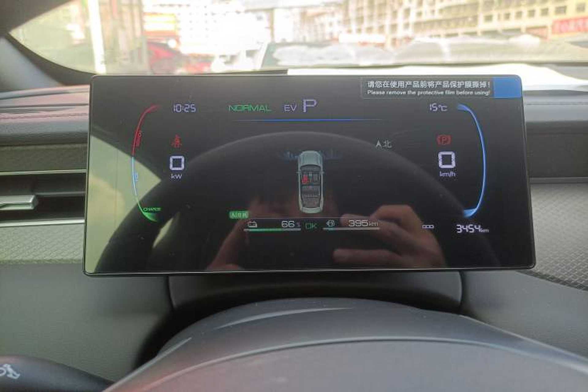 Used BYD Qin PLUS 2025 DM-i Smart Drive 55KM Leading Model Instrument Cluster