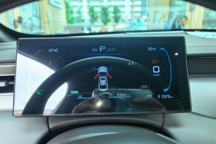 Used BYD Qin PLUS 2025 DM-i Smart Drive 55KM Leading Model Instrument Cluster