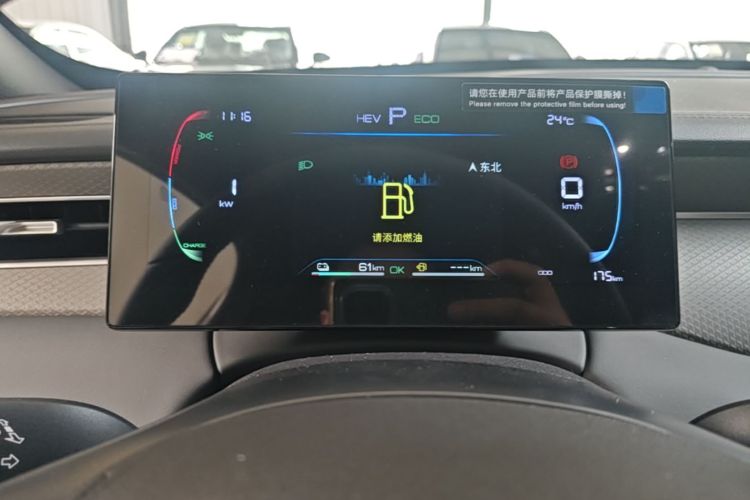 Used BYD Qin PLUS  Instrument Cluster