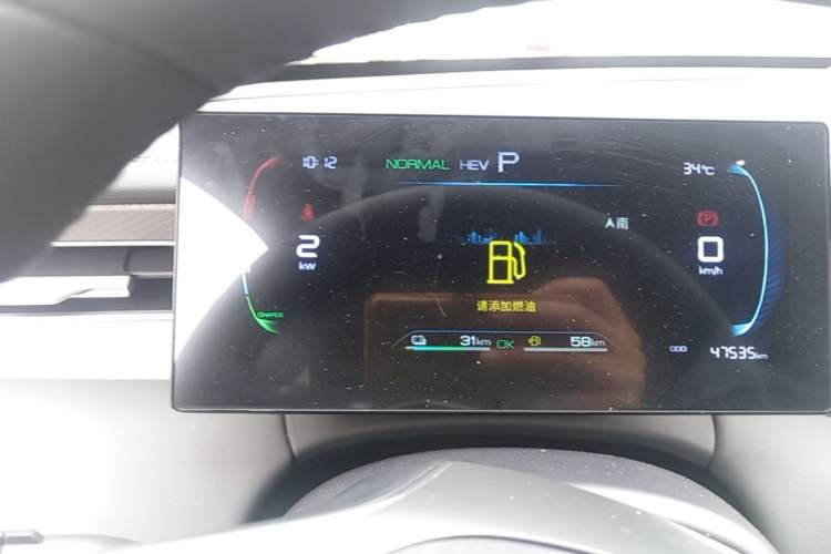 Used BYD Qin PLUS 2025 DM-i Smart Drive 55KM Leading Model Instrument Cluster