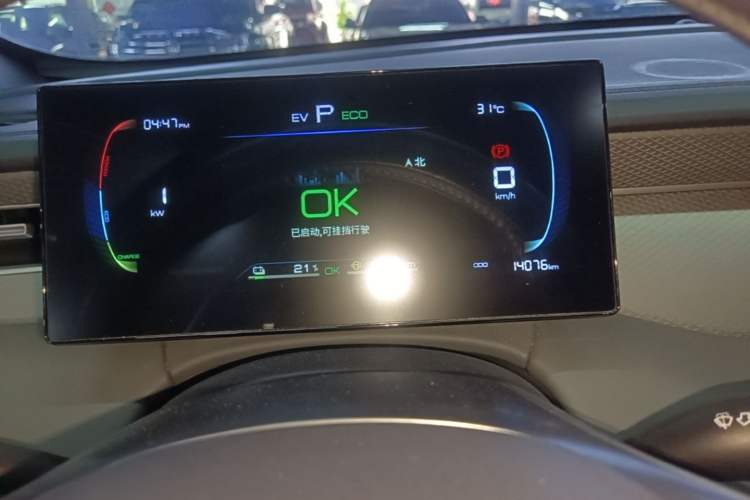 Used BYD Qin PLUS 2025 DM-i Smart Drive 55KM Leading Model Instrument Cluster