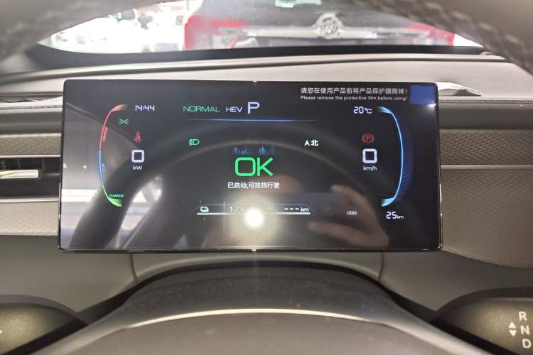 Used BYD Qin PLUS  Instrument Cluster