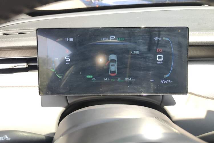 Used BYD Qin PLUS 2025 DM-i Smart Drive 55KM Leading Model Instrument Cluster