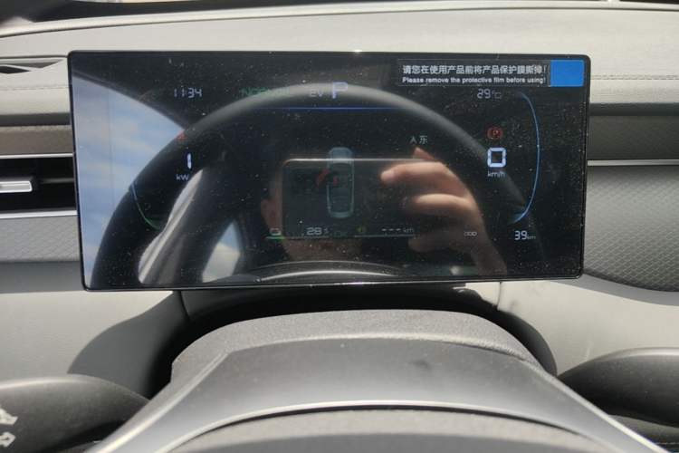 Used BYD Qin PLUS  Instrument Cluster