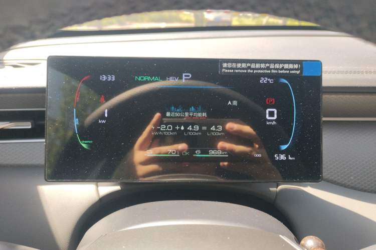 Used BYD Qin PLUS 2025 DM-i Smart Drive 55KM Leading Model Instrument Cluster