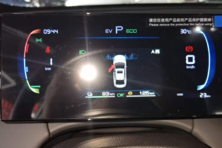Used BYD Qin PLUS  Instrument Cluster