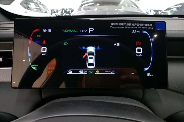 Used BYD Qin PLUS  Instrument Cluster