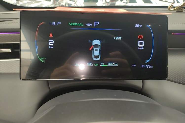 Used BYD Qin PLUS 2025 DM-i Smart Drive 55KM Leading Model Instrument Cluster