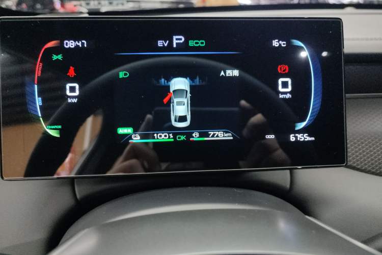 Used BYD Qin PLUS 2025 DM-i Smart Drive 55KM Leading Model Instrument Cluster