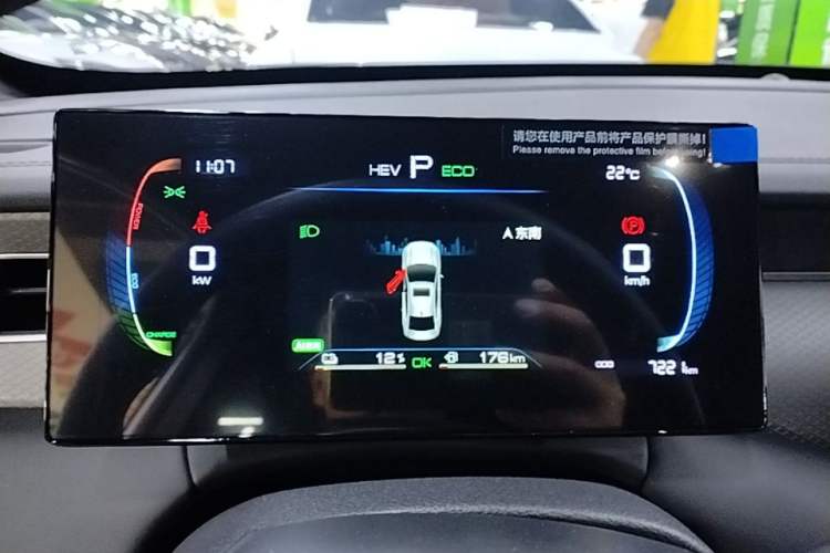 Used BYD Qin PLUS  Instrument Cluster