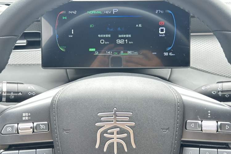 Used BYD Qin PLUS 2025 DM-i Smart Drive 55KM Leading Model Interior 4