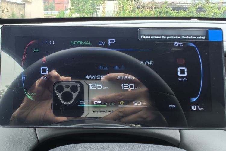 Used BYD Qin PLUS  Interior 7