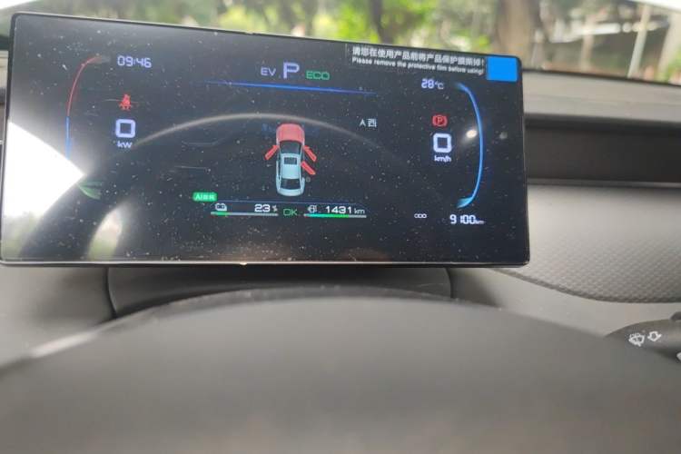 Used BYD Qin PLUS 2025 DM-i Smart Drive 55KM Leading Model Odometer Close Up