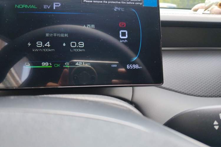 Used BYD Qin PLUS  Odometer Close Up