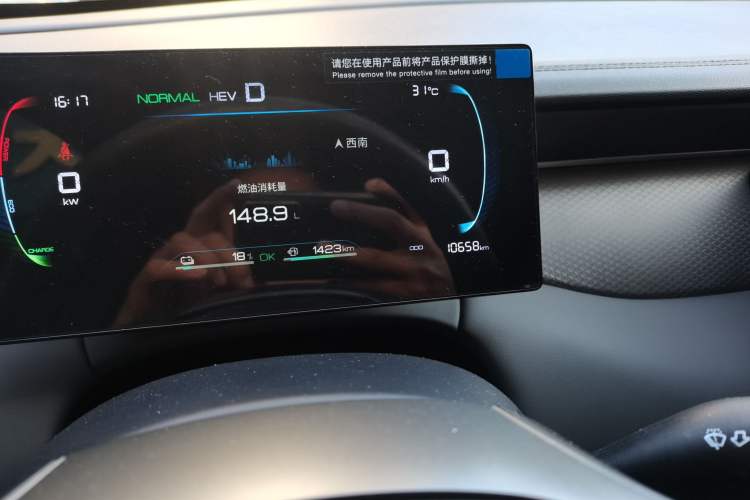 Used BYD Qin PLUS 2025 DM-i Smart Drive 55KM Leading Model Odometer Close Up