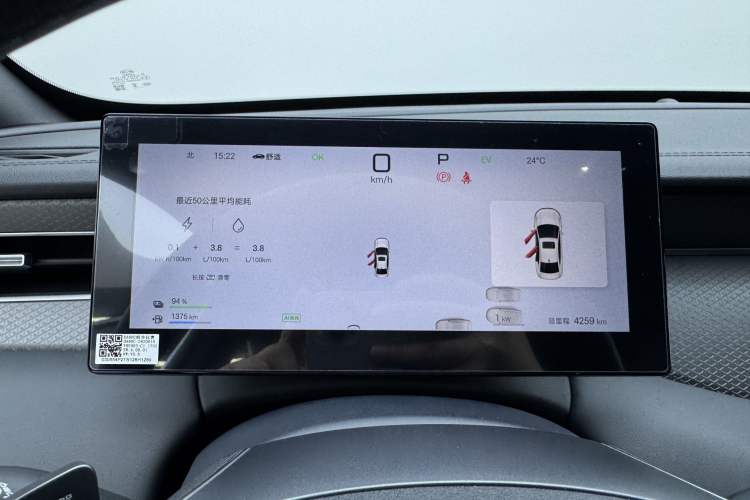 Used BYD Qin PLUS 2025 DM-i Smart Drive 55KM Beyond Model Odometer Close Up