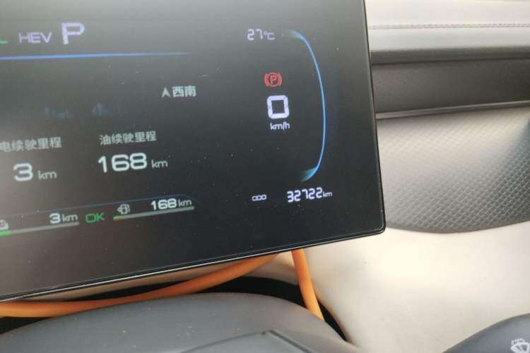 Used BYD Qin PLUS 2025 DM-i Smart Drive 55KM Leading Model Odometer Close Up