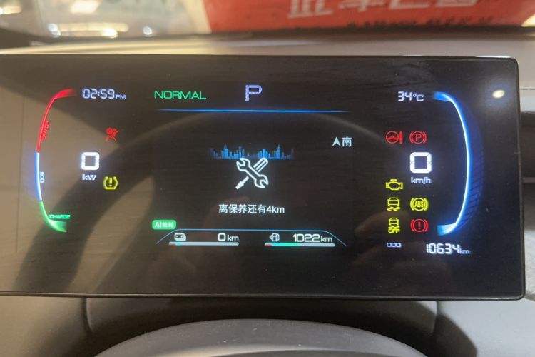 Used BYD Qin PLUS 2025 DM-i Smart Drive 55KM Leading Model Odometer Close Up