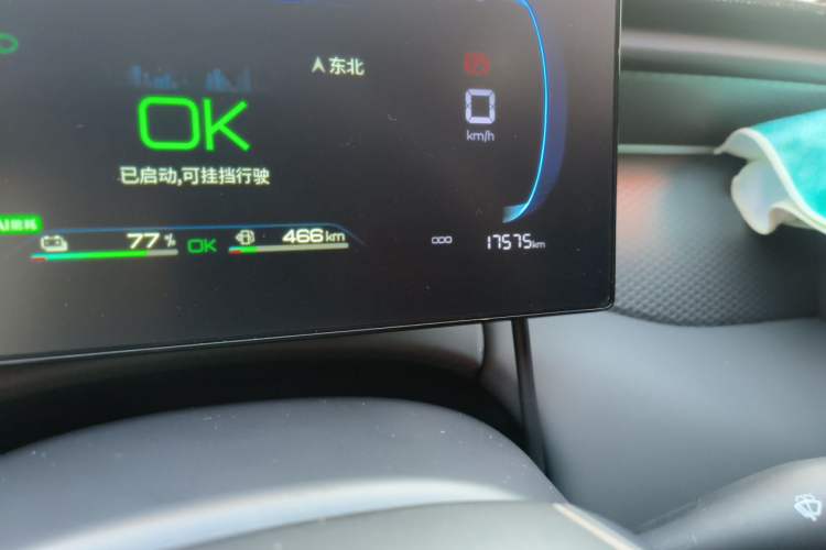 Used BYD Qin PLUS 2025 DM-i Smart Drive 55KM Leading Model Odometer Close Up