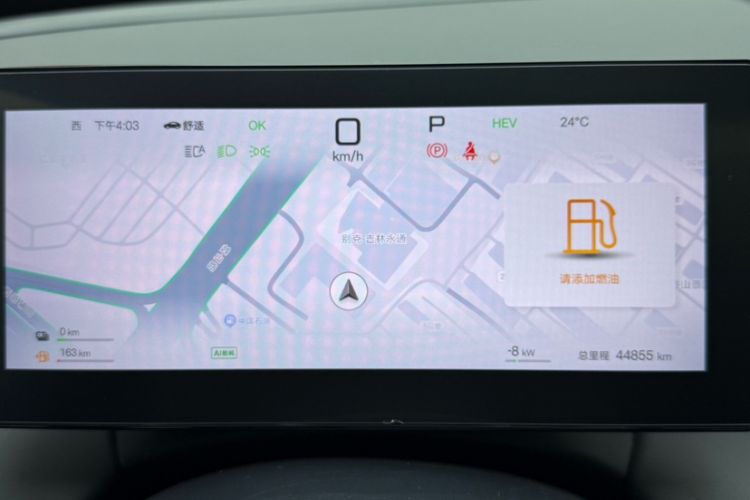Used BYD Qin PLUS 2025 DM-i Smart Drive 55KM Beyond Model Odometer Close Up