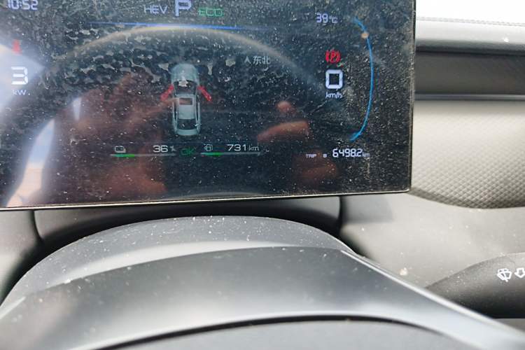 Used BYD Qin PLUS 2025 DM-i Smart Drive 55KM Leading Model Odometer Close Up