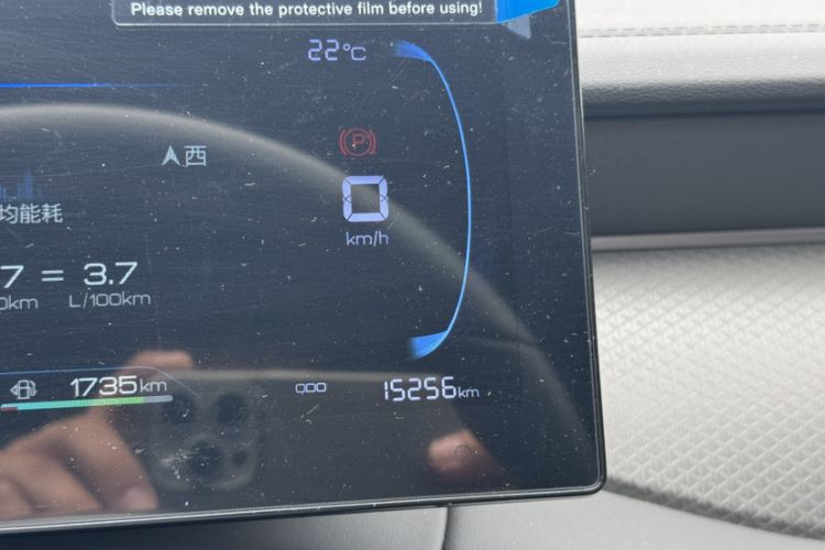 Used BYD Qin PLUS 2025 DM-i Smart Drive 55KM Leading Model Odometer Close Up