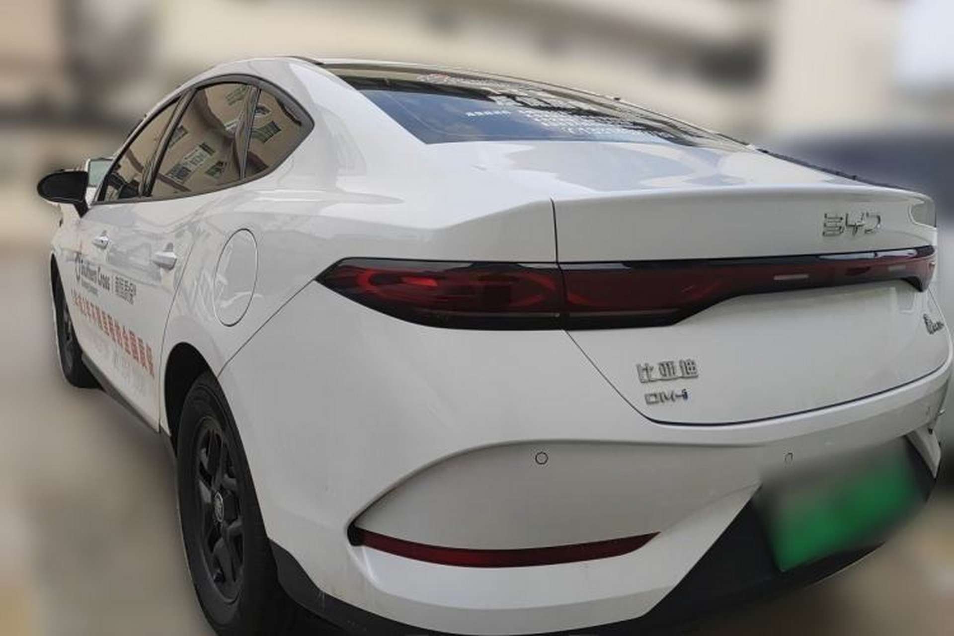 Used BYD Qin PLUS 2025 DM-i Smart Drive 55KM Leading Model Rear Left 45 Deg