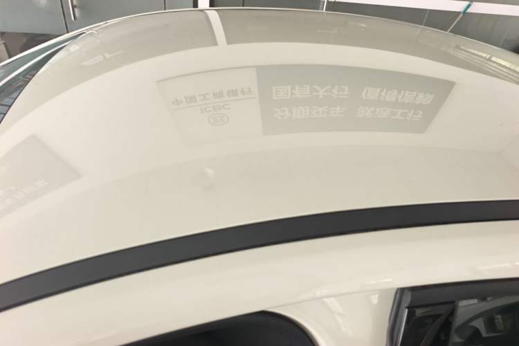Used BYD Qin PLUS  Roof
