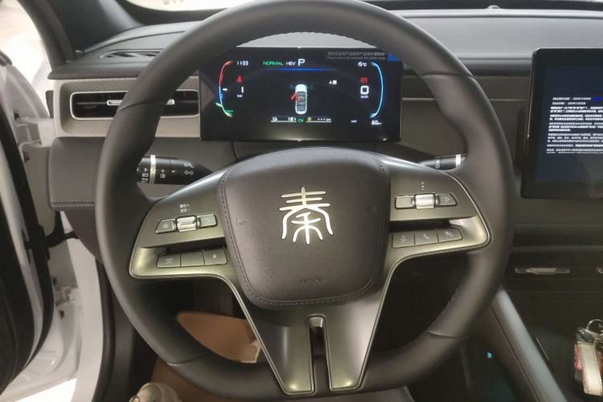 Used BYD Qin PLUS 2025 DM-i Smart Drive 55KM Leading Model Steering Wheel