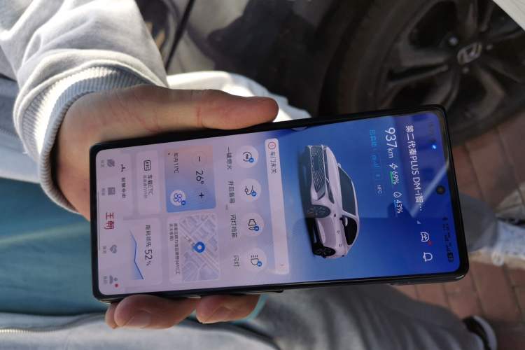 Used BYD Qin PLUS 2025 DM-i Smart Drive 55KM Leading Model Vehicle Key