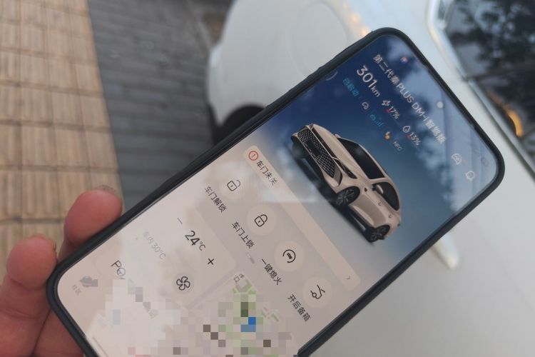 Used BYD Qin PLUS 2025 DM-i Smart Drive 120KM Superior Model Vehicle Key