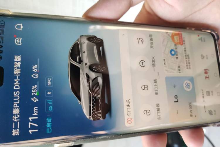 Used BYD Qin PLUS 2025 DM-i Smart Drive 55KM Leading Model Vehicle Key