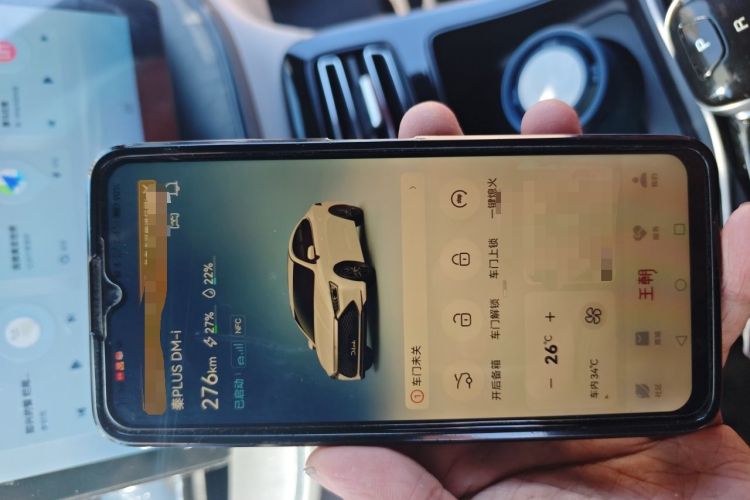 Used BYD Qin PLUS 2025 DM-i Smart Drive 55KM Leading Model Vehicle Key