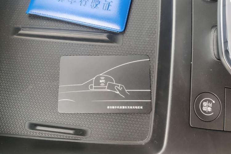 Used BYD Qin PLUS 2025 DM-i Smart Drive 120KM Superior Model Vehicle Key