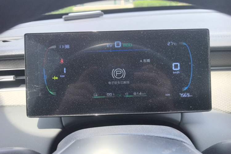 Used BYD Qin PLUS  Instrument Cluster