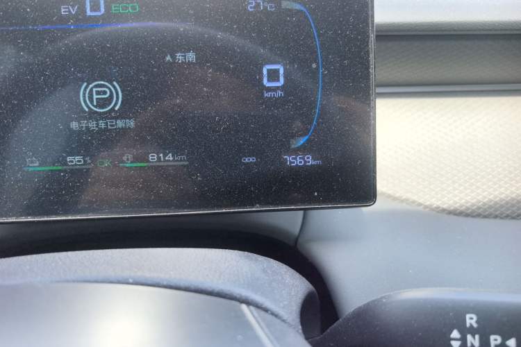 Used BYD Qin PLUS  Odometer Close Up
