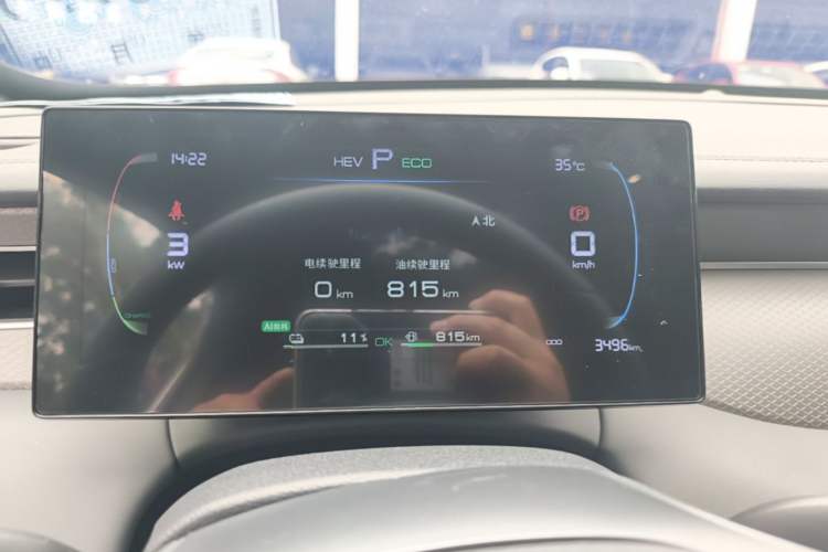 Used BYD Qin PLUS 2026 DM-i 210KM Progressive Model Instrument Cluster